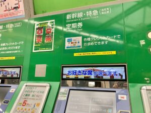 JRの券売機