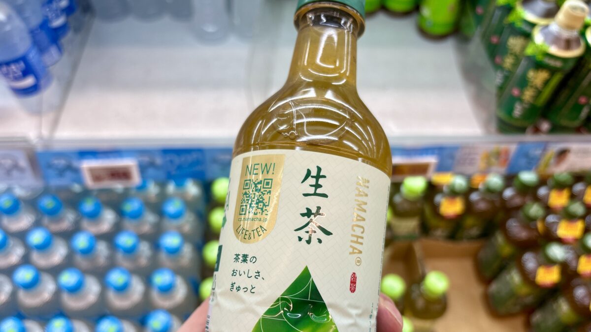 ぷらっとこだまの飲み物